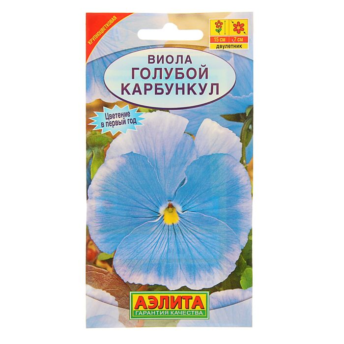 Виола Черенки Интернет Магазин Агрофирма