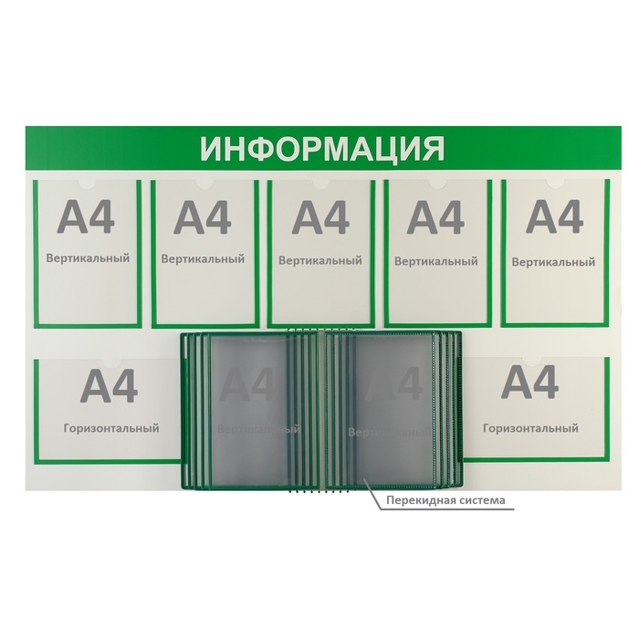 7 Карманов Интернет Магазин Каталог
